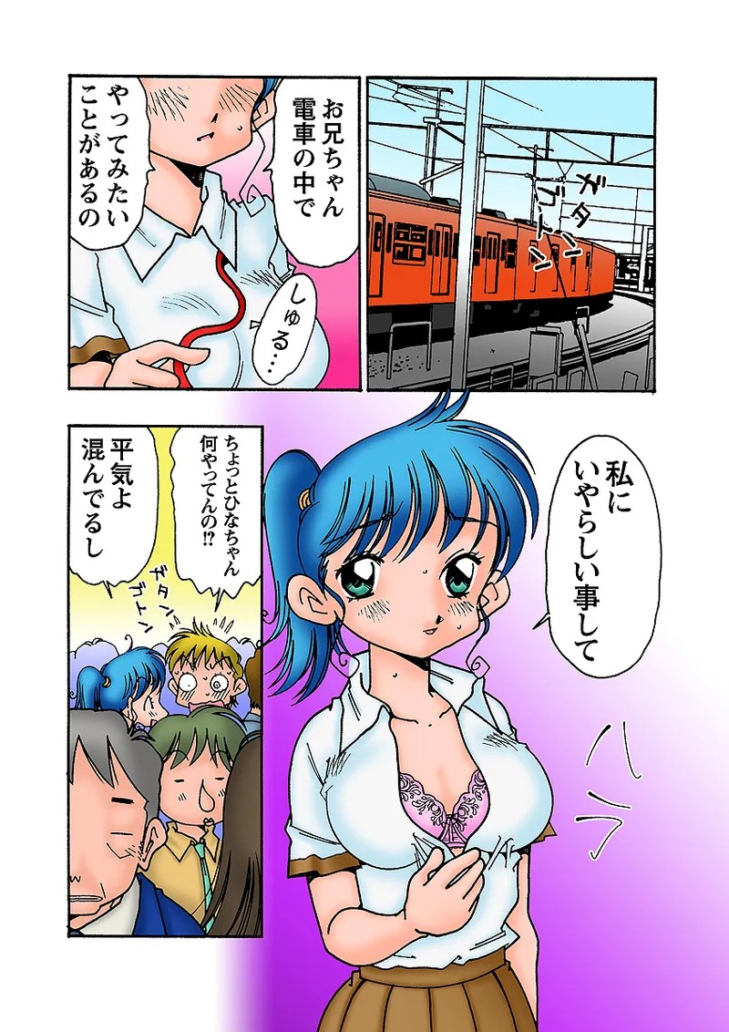 Page 114