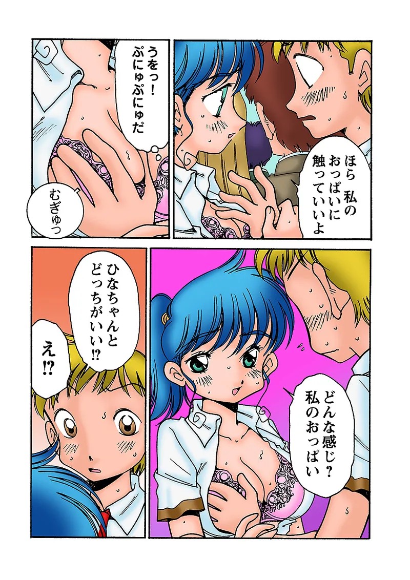 Page 115
