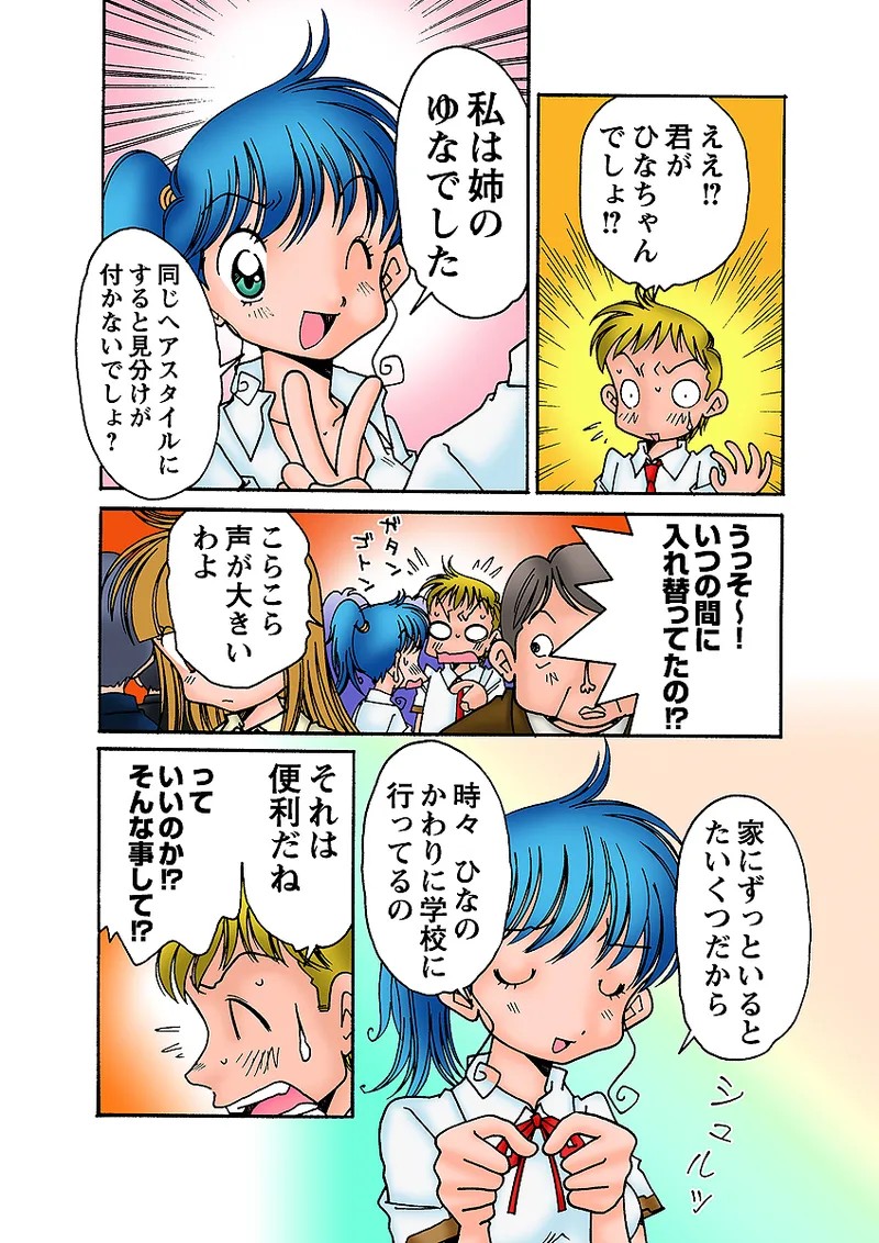 Page 116