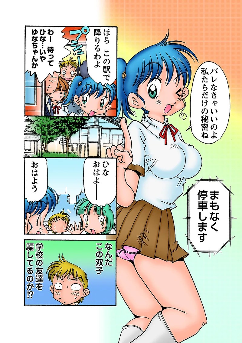 Page 117