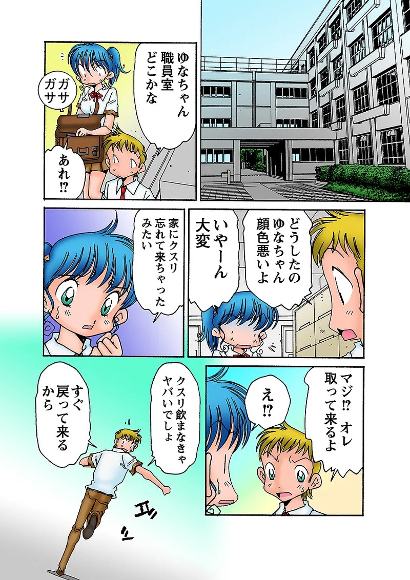 Page 118