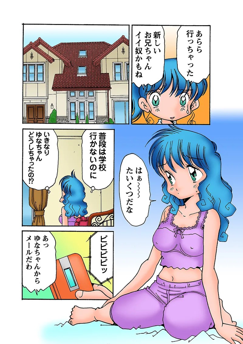 Page 119