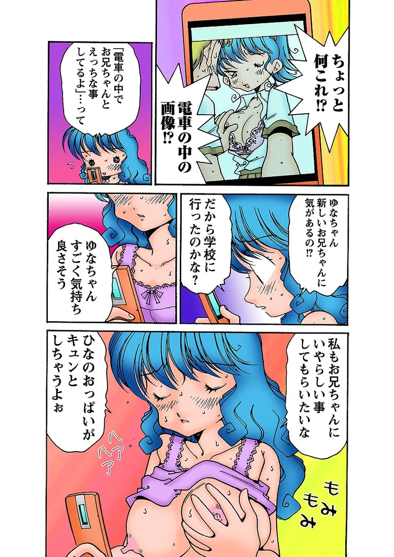 Page 120