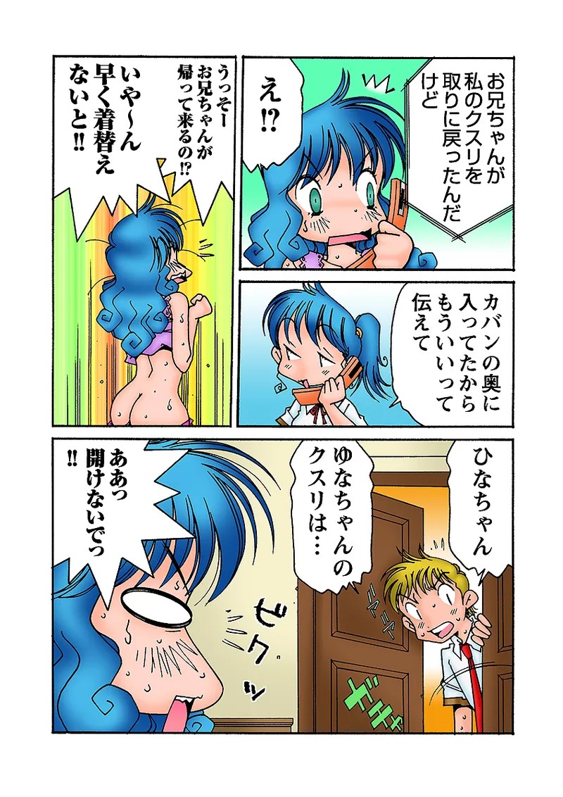 Page 123