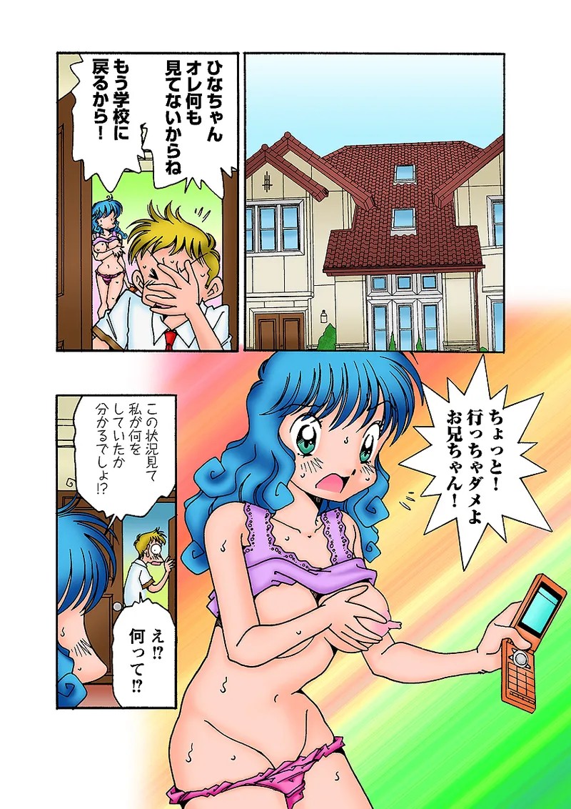 Page 127