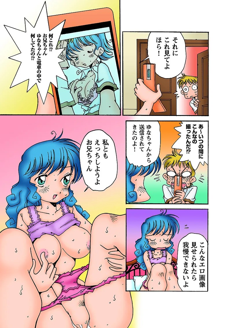 Page 129