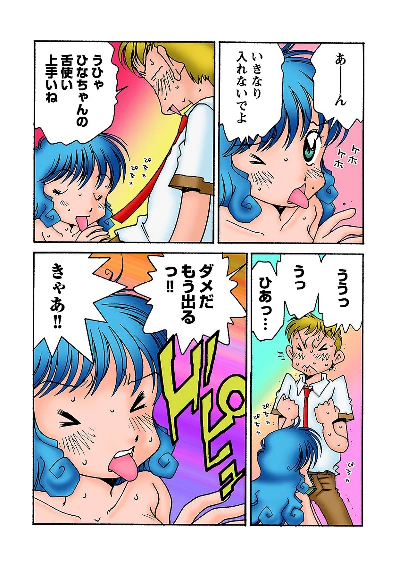 Page 133