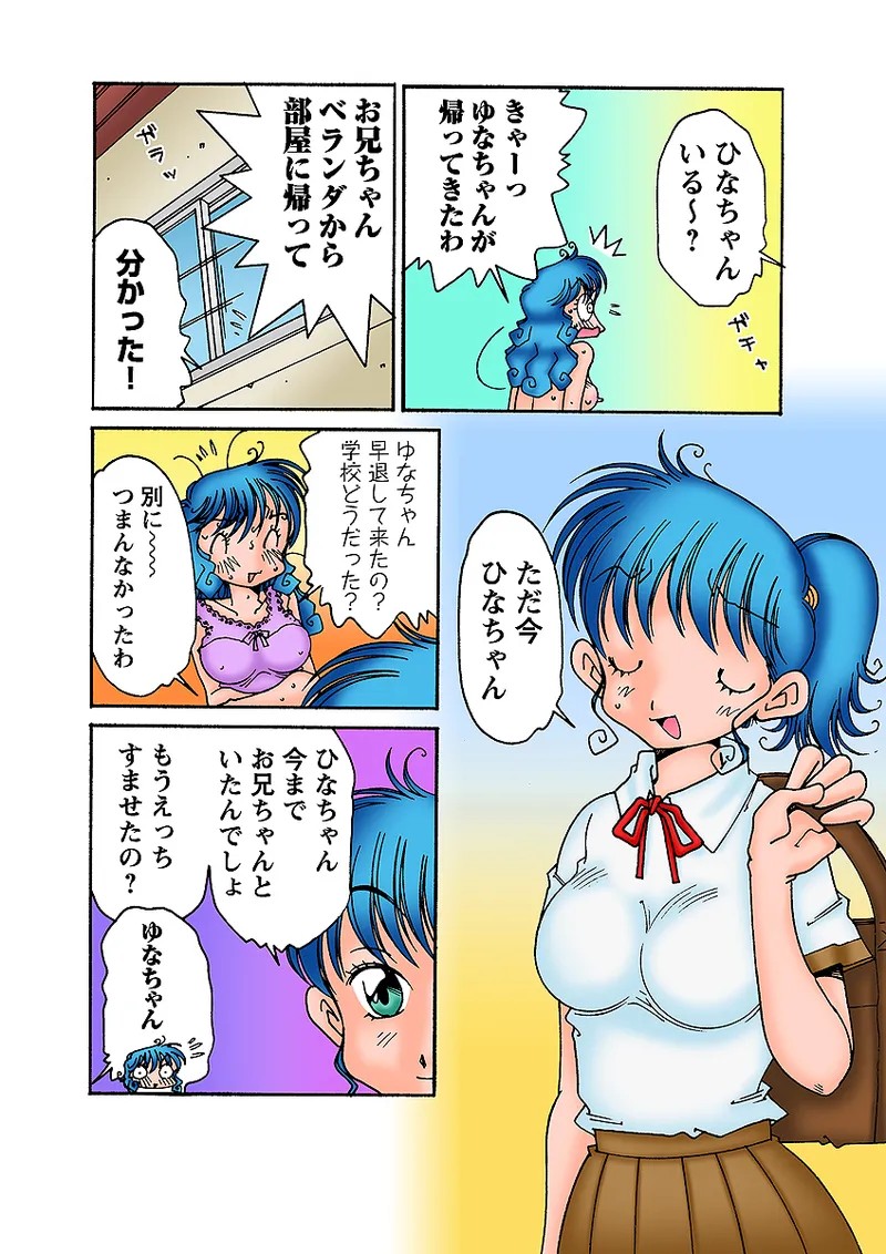 Page 138