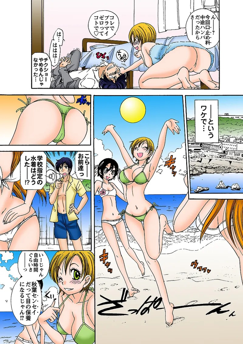 Page 50