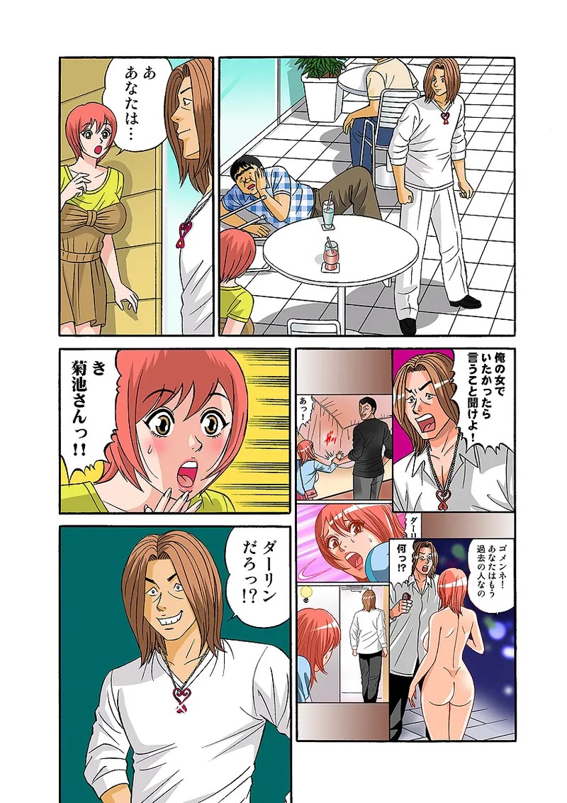 Page 53