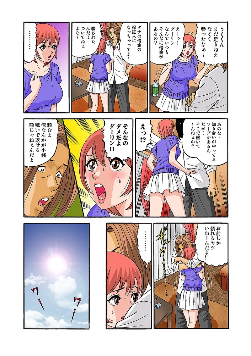 Page 56