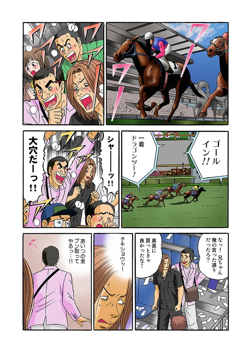 Page 57