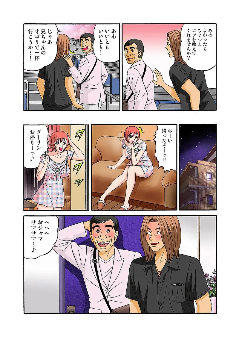 Page 58