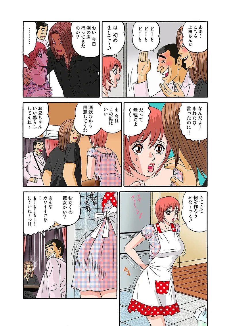 Page 59