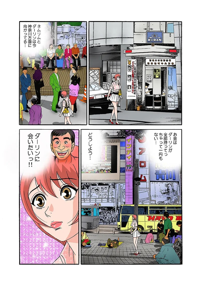 Page 75