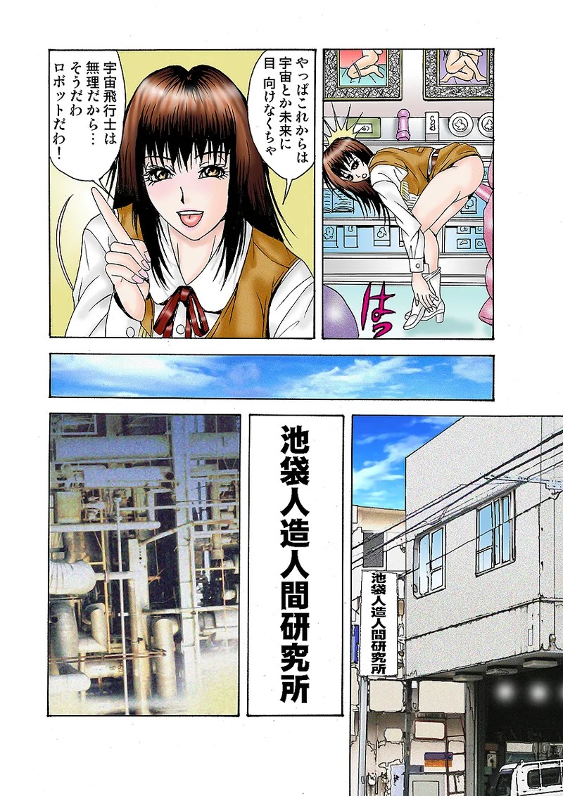 Page 79