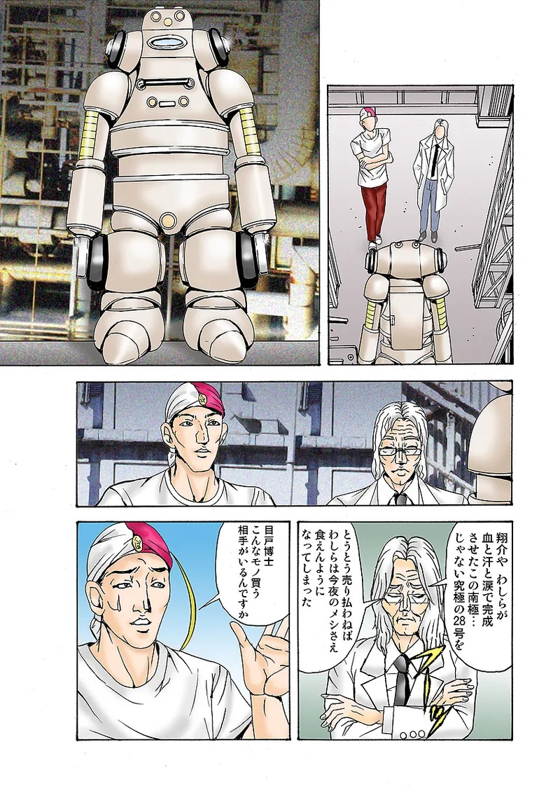 Page 80