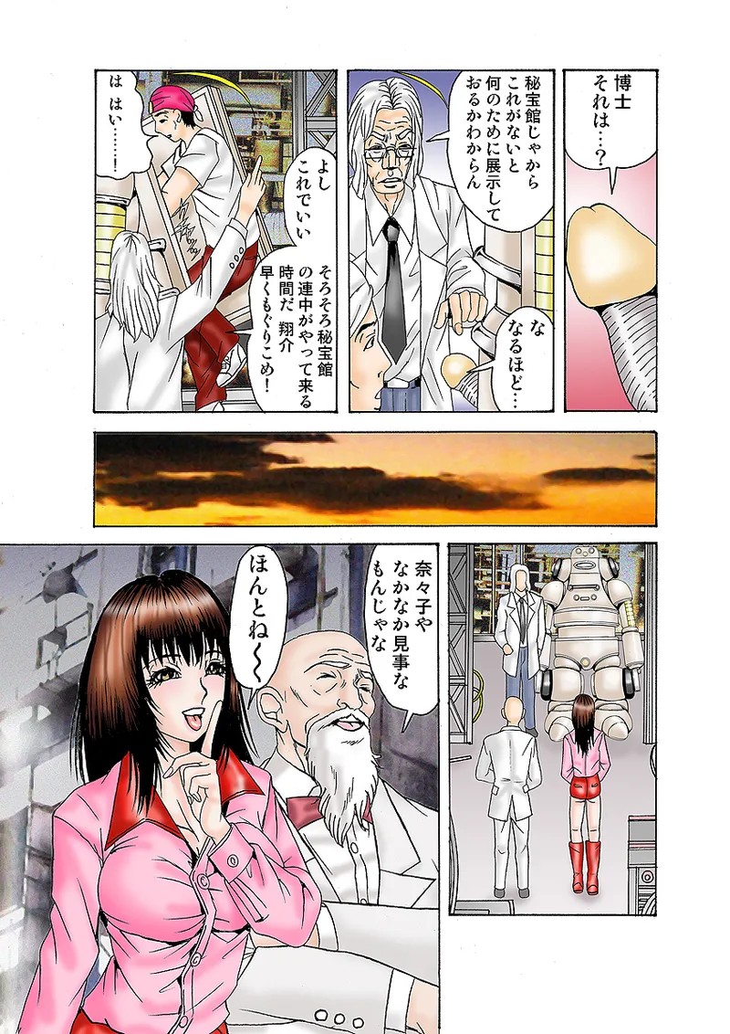 Page 82