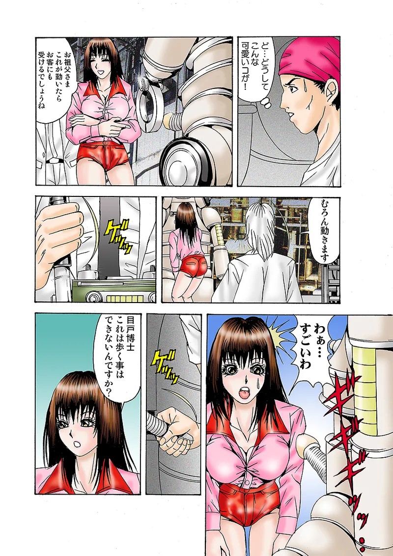 Page 83
