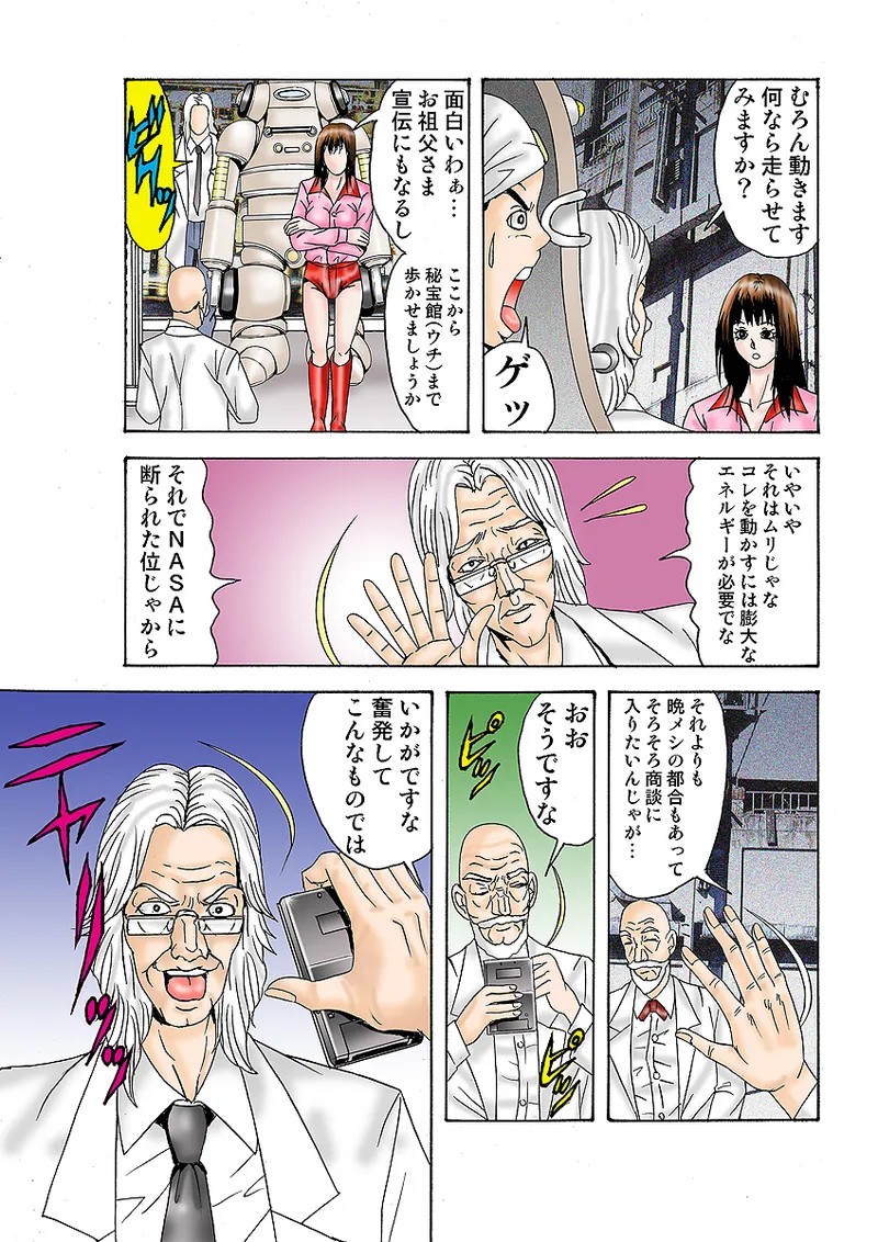 Page 84