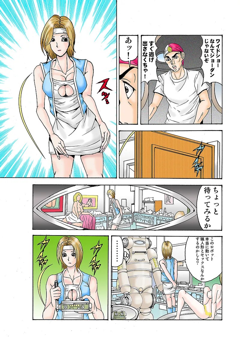 Page 88