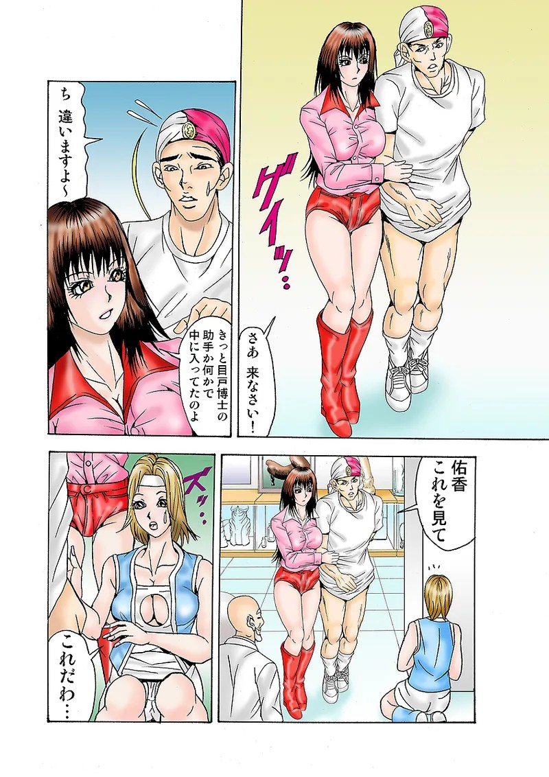 Page 97