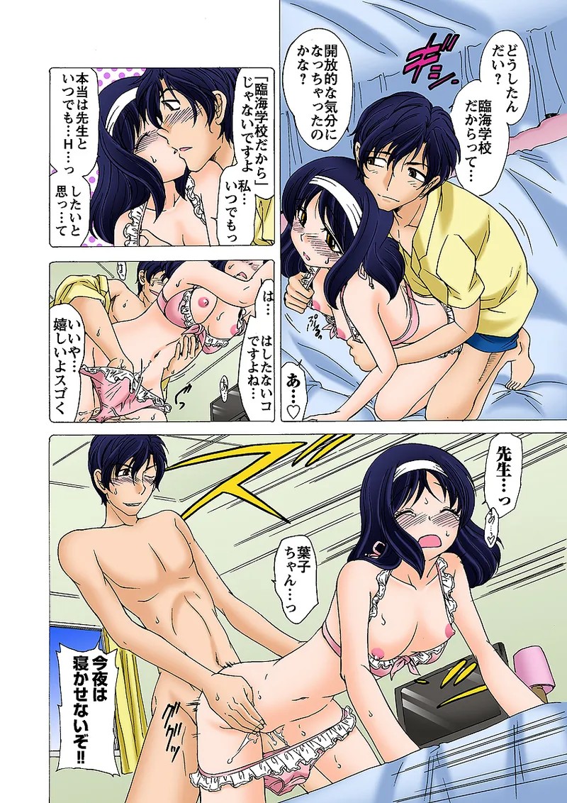 Page 102