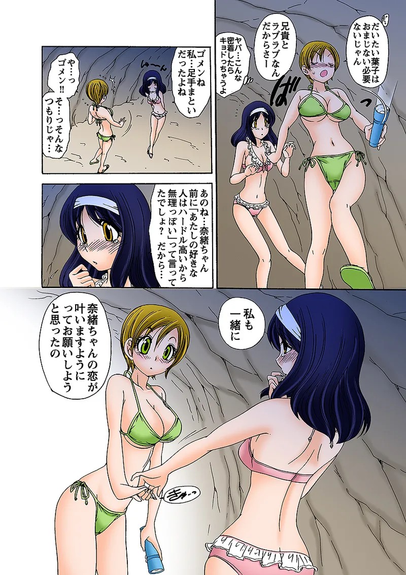 Page 104