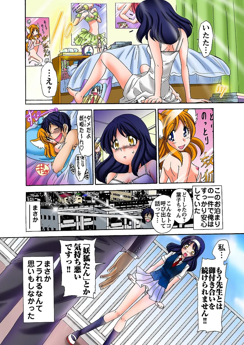Page 125