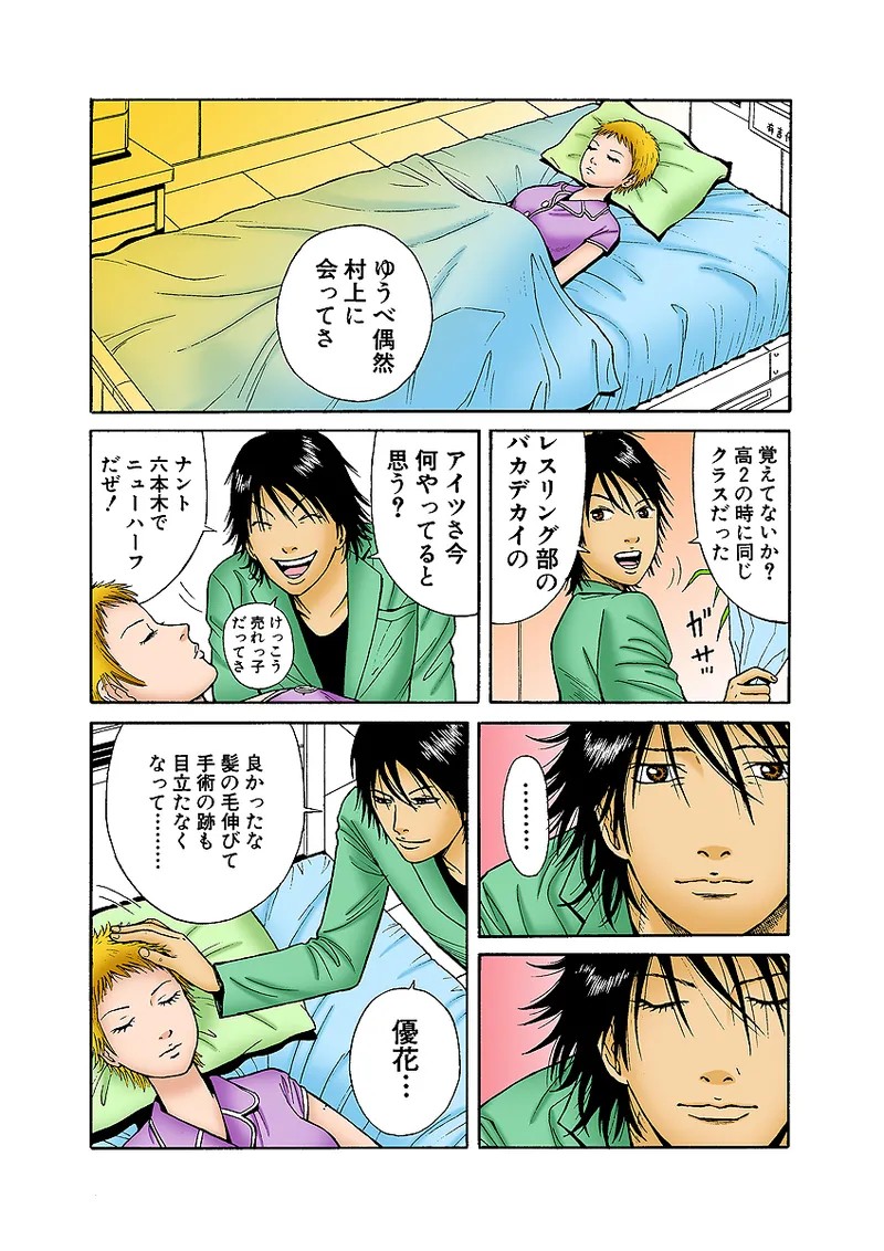 Page 56