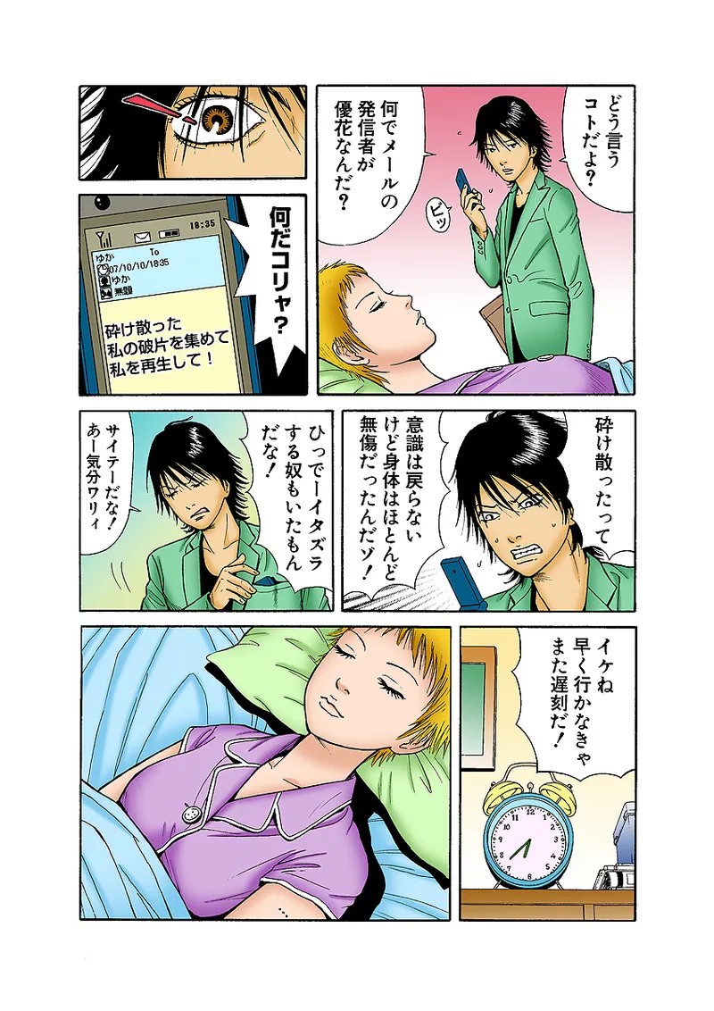 Page 58