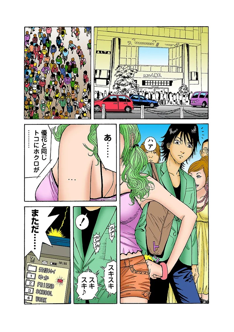 Page 59