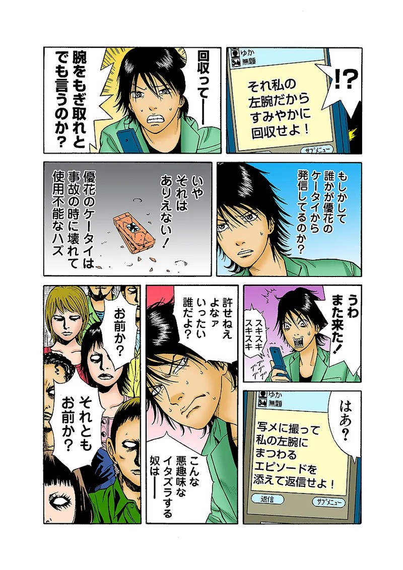 Page 60