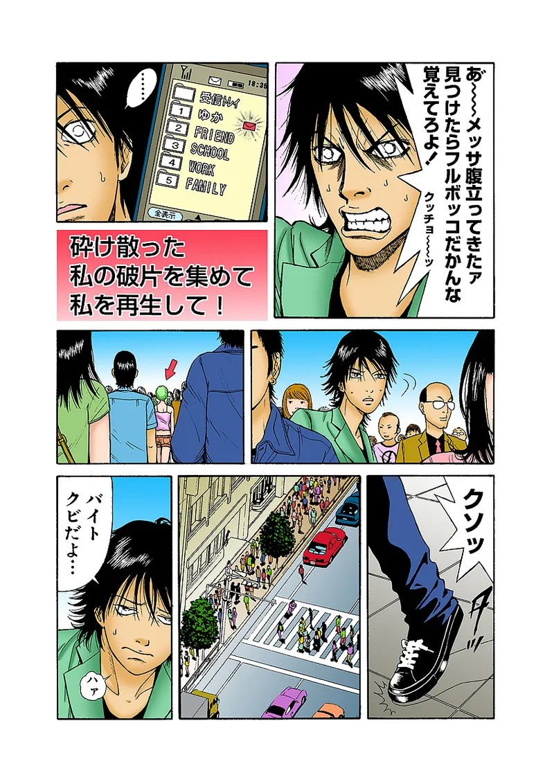 Page 61