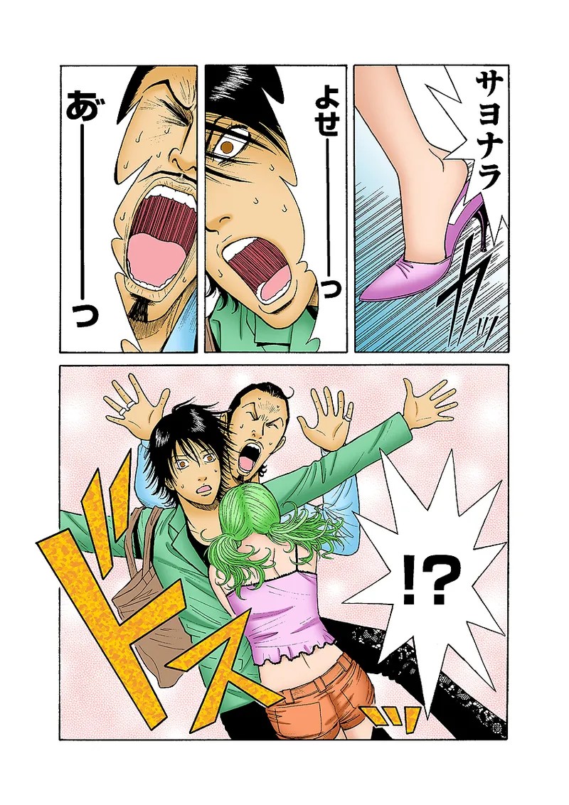 Page 68