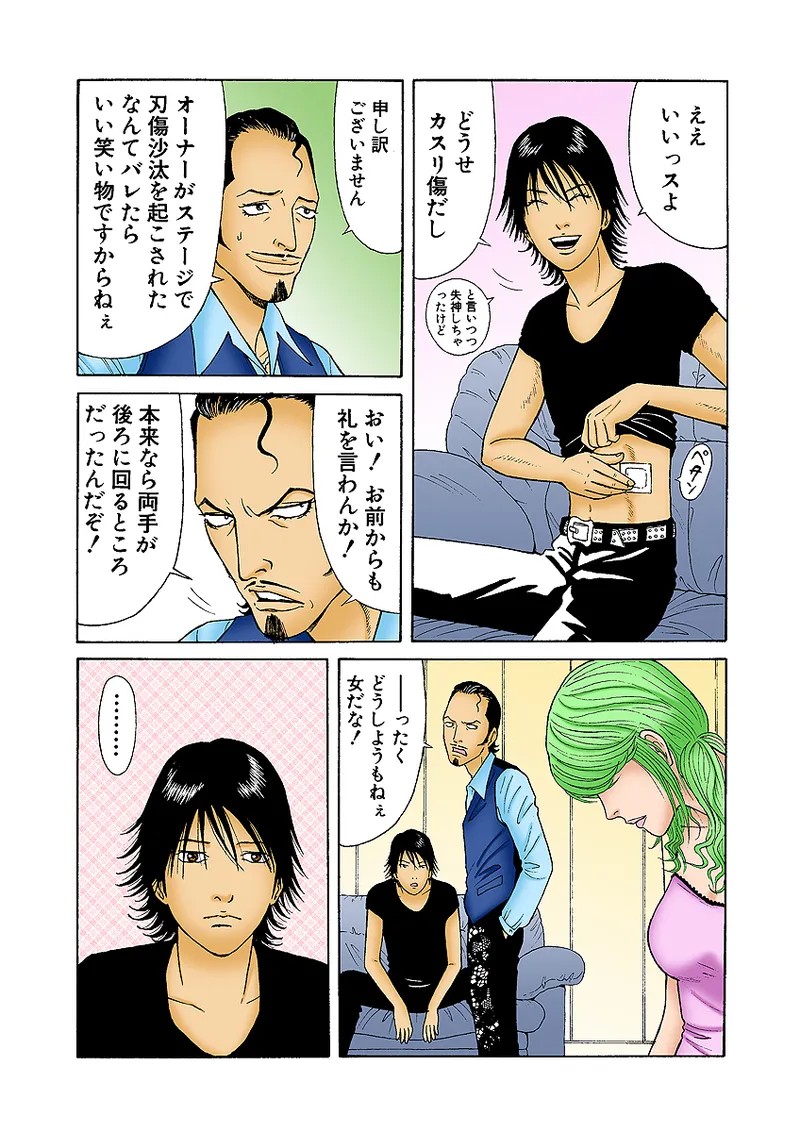 Page 70