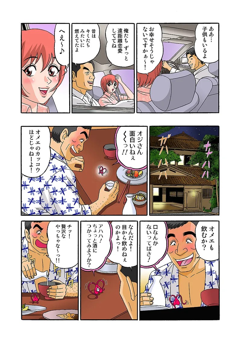 Page 89
