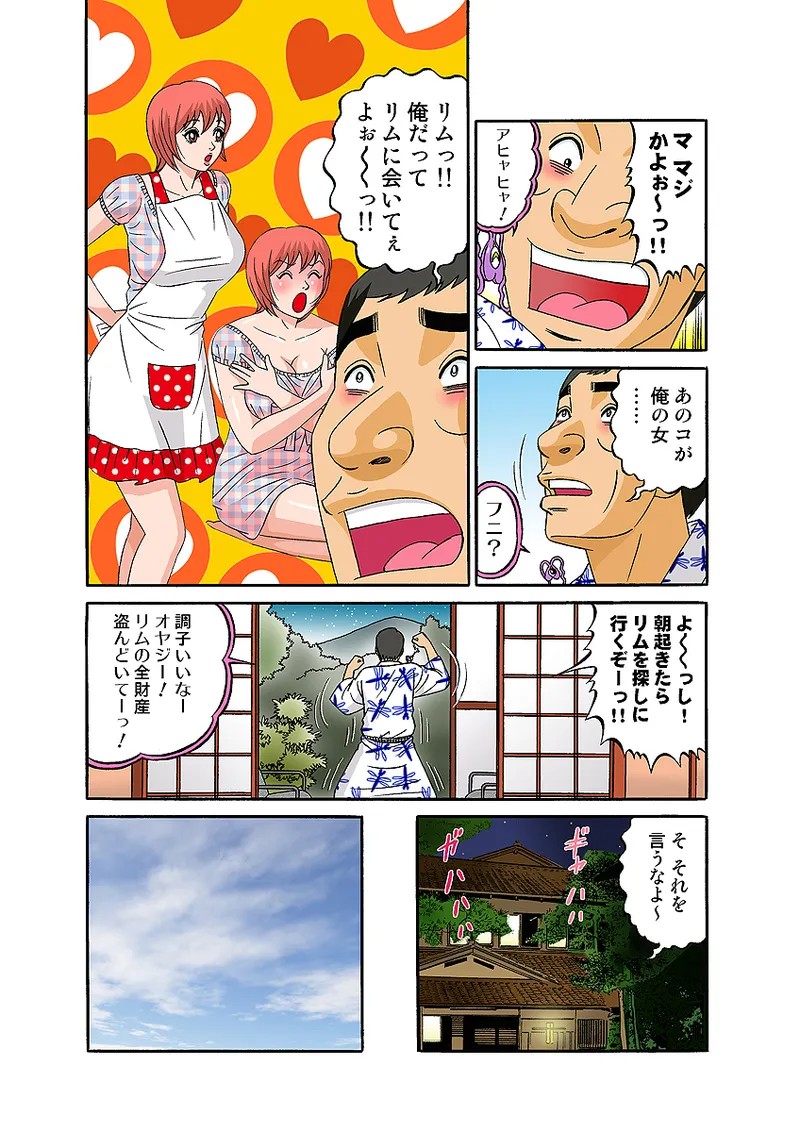 Page 96