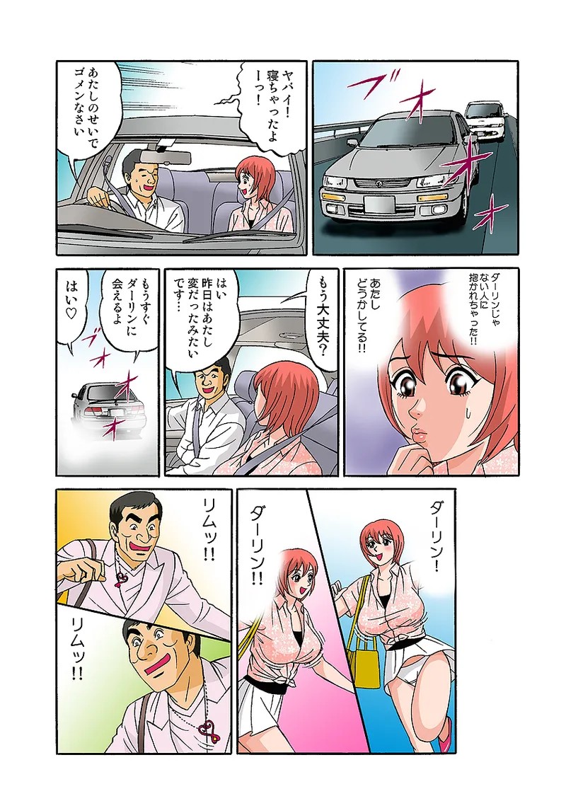 Page 97