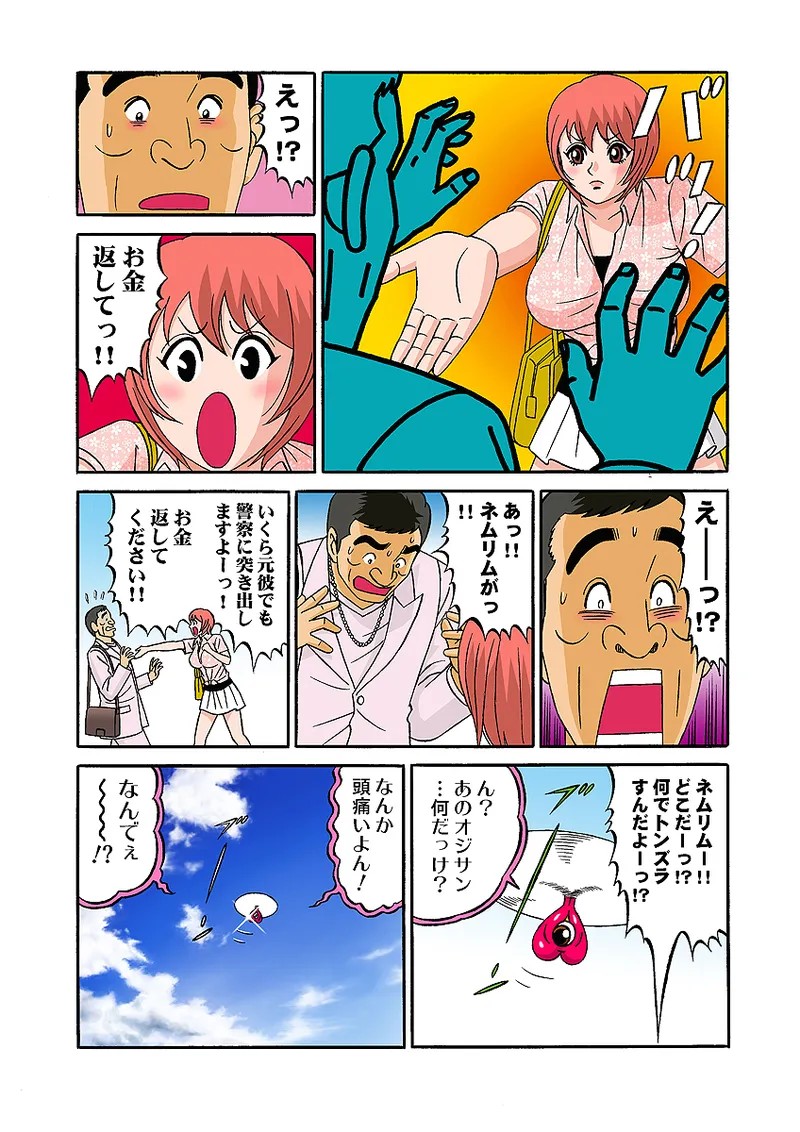 Page 99