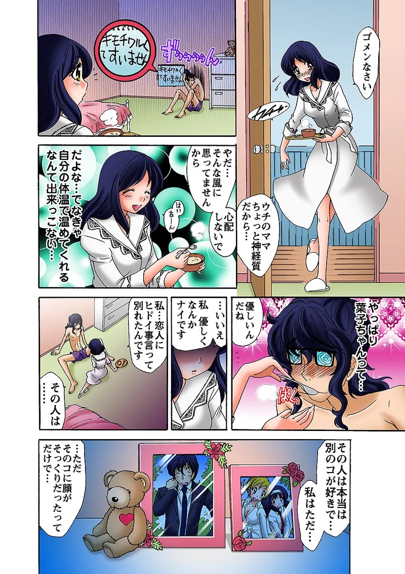 Page 100