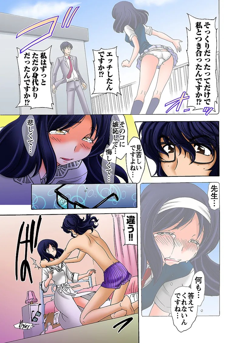 Page 101