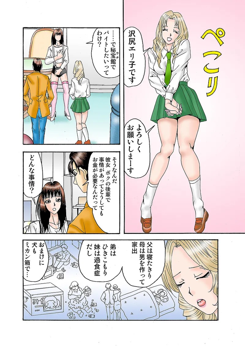 Page 114