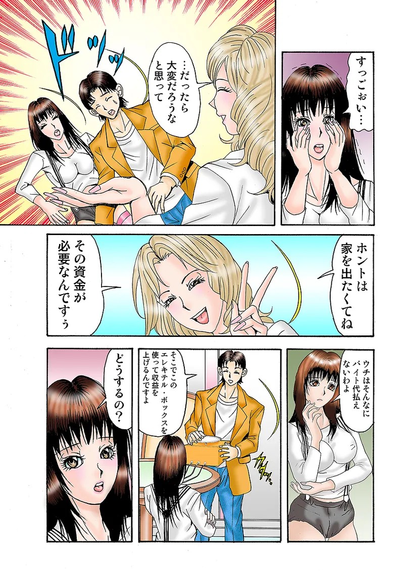 Page 115