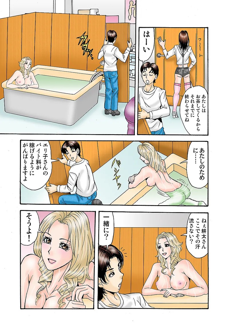 Page 119