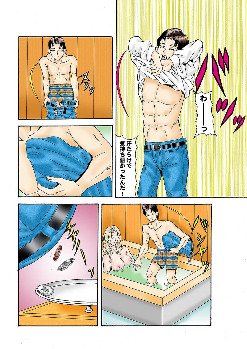 Page 120