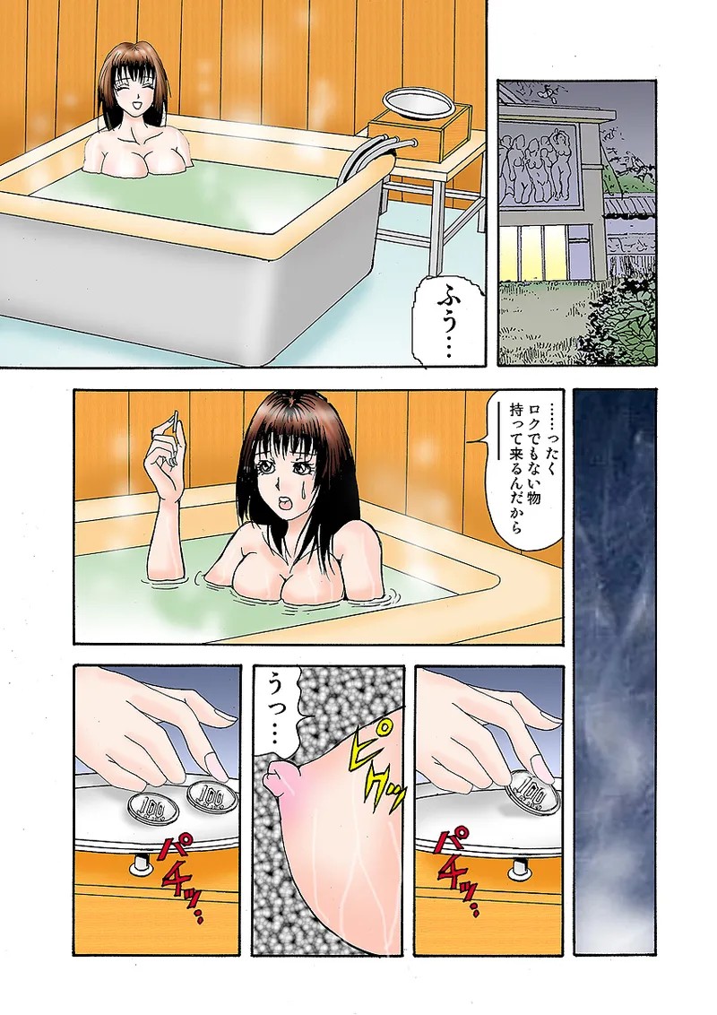 Page 127