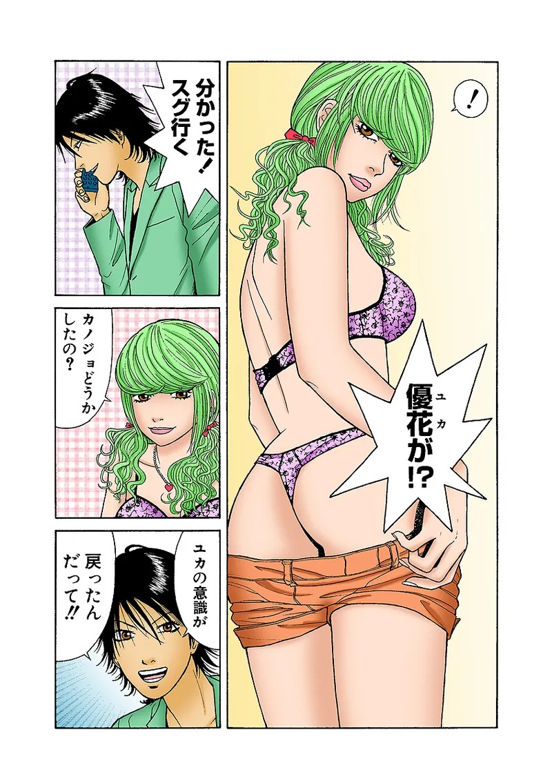 Page 58