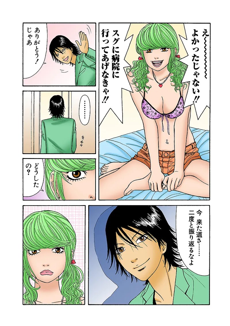 Page 59