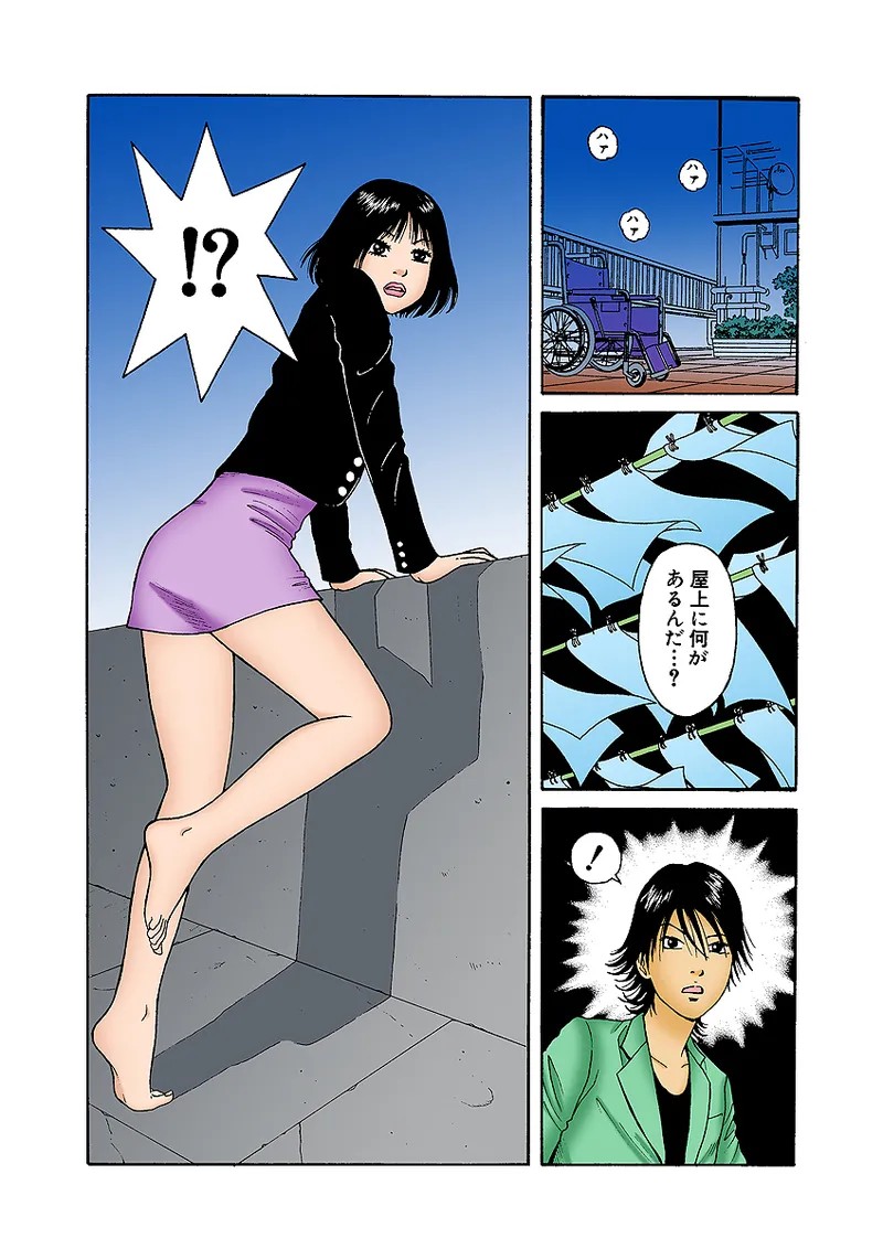 Page 68